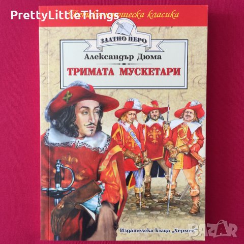 Детски книжки, снимка 3 - Детски книжки - 29041145