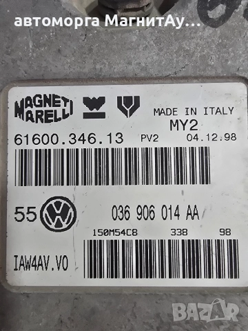 ECU компютър фабия SKODA FABIA 1.9 TDI 038906019AF / 038 906 019 AF / 0281010289 / 0 281 010 289, снимка 2 - Части - 51911027