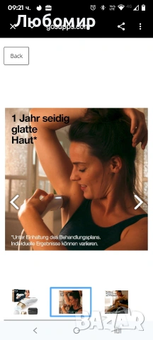 Braun IPL Silk Expert Pro 5 апарат за епилация за жени/мъже 2 приставки PL5140 обезкосмяване , снимка 8 - Епилатори - 53588530