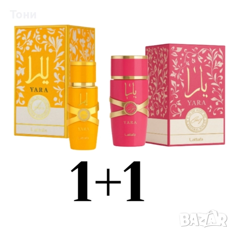 Луксозни аромати за нея и него, by Lattafa, снимка 11 - Унисекс парфюми - 52796579