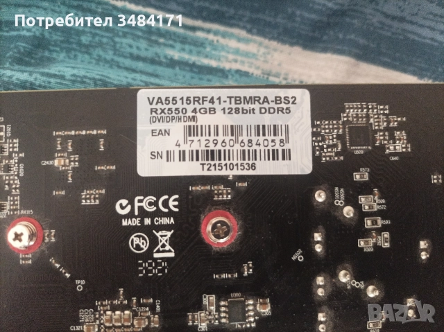 rx 550 4gb, снимка 2 - Видеокарти - 52962844
