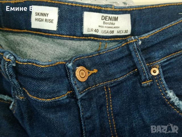 дънки ZARA  BERSHKA Esprit LCW W5, снимка 2 - Дънки - 32867039