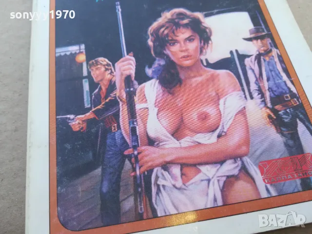 ГРАДЪТ НА ШЕЙЛА 1701250625, снимка 2 - Художествена литература - 48711103