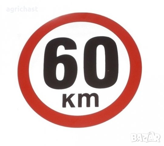 Млад шофьор - самозалепващи стикери, снимка 6 - Аксесоари и консумативи - 18615626