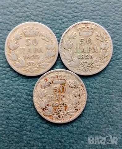 Монети Кралство Сърбия , снимка 3 - Нумизматика и бонистика - 53378005