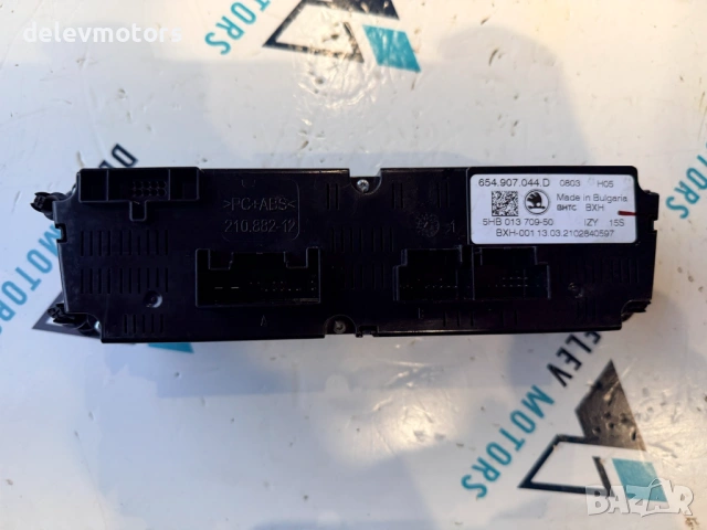 654907044D управление за климатроник от Skoda Kamiq 1.5 TSI, Двигател DPCA, 150 к.с., 18 000 км, снимка 3 - Части - 53169667