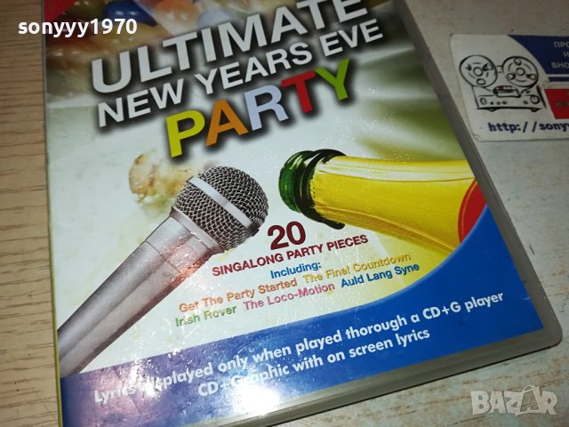 KARAOKE CDG 0901241950, снимка 3 - CD дискове - 43733032