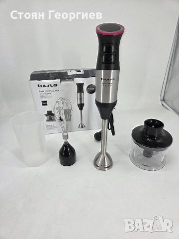 Чисто нов пасатор чопър миксер TAURUS 1200w
