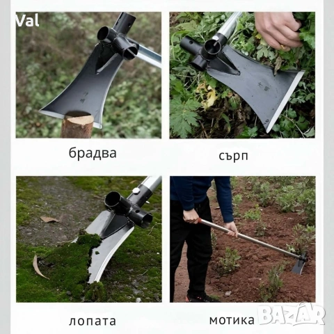 Многофункционален градински инструмент 4 в 1 – брадва, лопата, мотика и сърп в едно, снимка 3 - Градински инструменти - 53038876