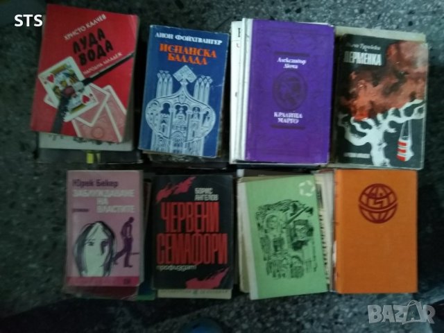 Различни стари книги , снимка 6 - Художествена литература - 38835461