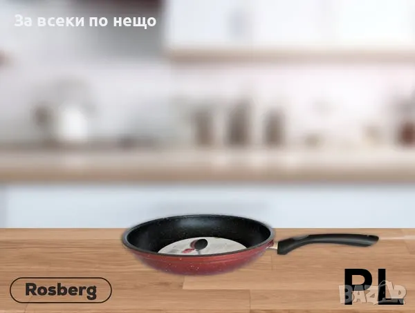 Тиган Rosberg R51319G24 – Незалепващо мраморно покритие за перфектни ястия Код P447, снимка 2 - Съдове за готвене - 50062682