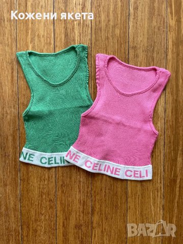 Топ селине Celine розов или зелен, снимка 1