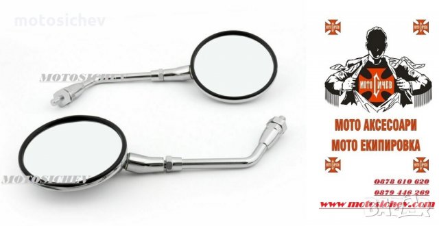 К-т. МОТОЦИКЛЕТНИ МЕТАЛНИ ХРОМИРАНИ ОГЛЕДАЛА, снимка 3 - Аксесоари и консумативи - 34899336