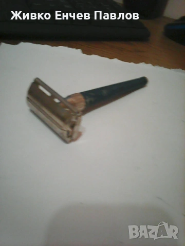 Стара самобръсначка -ЖИЛЕТ