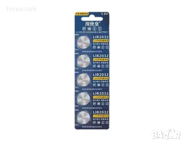 Акумулаторна батерия LIR 2032 3.6V Li-ion, снимка 3 - Оригинални батерии - 52120781