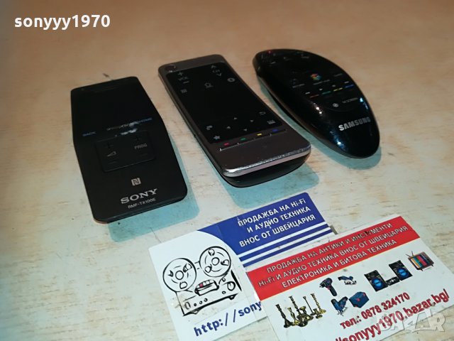 sony/samsung/panasonic remote 2206210705, снимка 10 - Дистанционни - 33293923