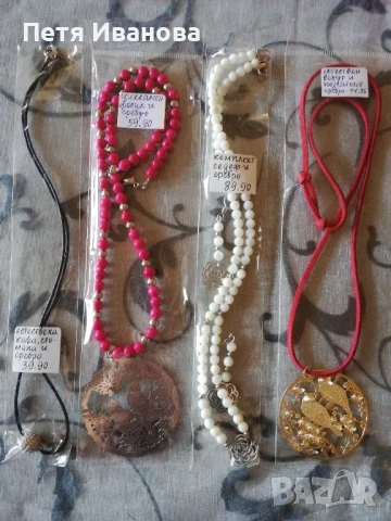 различни гердани, броеници и сетове, снимка 2 - Колиета, медальони, синджири - 50826770