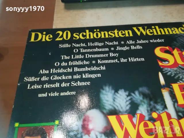 STARS-ПЛОЧА ВНОС GERMANY 2009241027, снимка 4 - Грамофонни плочи - 47300190