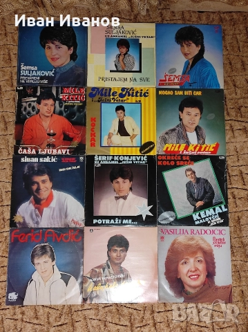 Сръбски грамофонни плочи, снимка 3 - Грамофонни плочи - 39443510