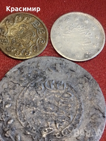 Османски монети .