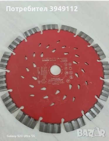 HILTI Диамантен диск, снимка 3 - Диамантени и режещи инструменти - 51692260