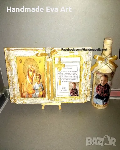 Подаръчен комплект за Кръстници- с икона /снимка/ и поздрав по избор, снимка 9 - Подаръци за кръщене - 46280720