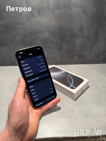 КАТО ЧИСТО НОВ Iphone 16 Pro White Titanium, снимка 9 - Apple iPhone - 53563320