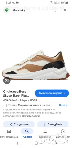 Hugo Boss Skylar Runn Leather Sneakers Womens Size 39/25см НОВО! ОРИГИНАЛ! Дамски сникърси!, снимка 2 - Кецове - 50939447