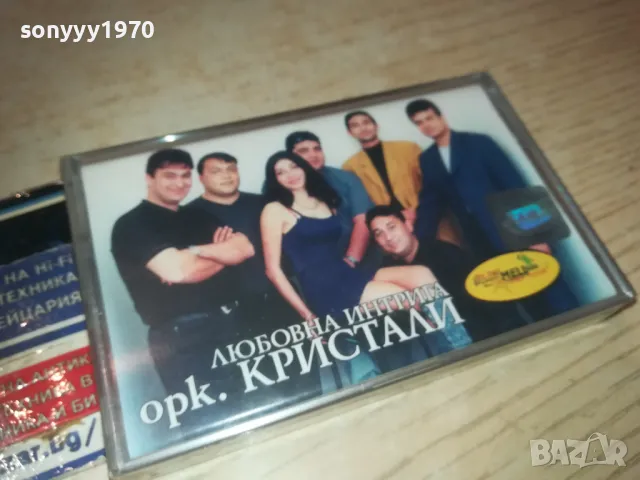 КРИСТАЛИ-КАСЕТА В ЦЕЛОФАН 2309241214