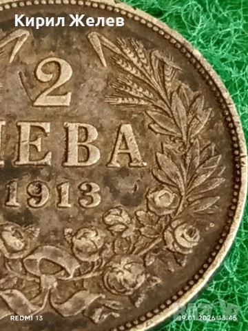 Сребърна монета 2 лева 1913г. Царство България Цар Фердинанд първи за КОЛЕКЦИЯ 52010, снимка 3 - Нумизматика и бонистика - 53150490