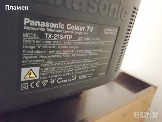 Телевизор Panasonic TX-21 S4TP Colour TV, снимка 8 - Телевизори - 36495889