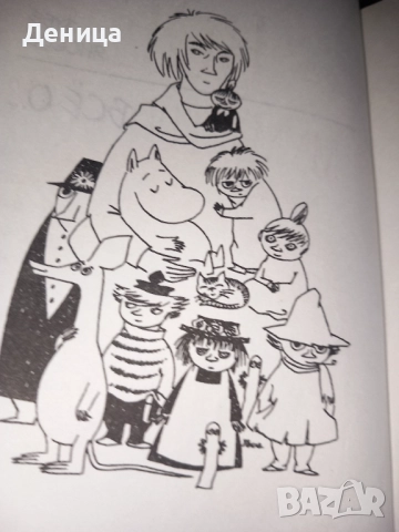 Нови детски книги, снимка 13 - Художествена литература - 52018919