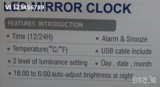 Огледален  светодиоден ЛЕД часовник dt-6507, снимка 6 - Други стоки за дома - 28551149