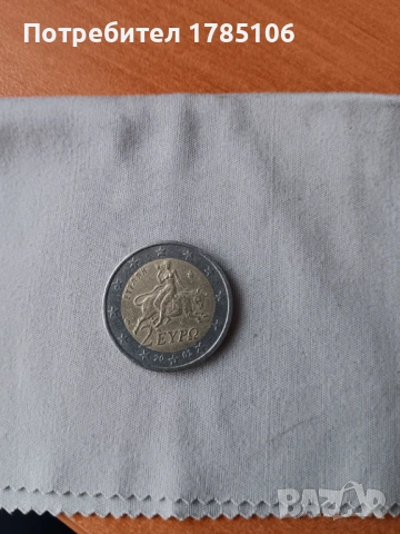 Редки монети  от 2 евро , снимка 9 - Нумизматика и бонистика - 53481138