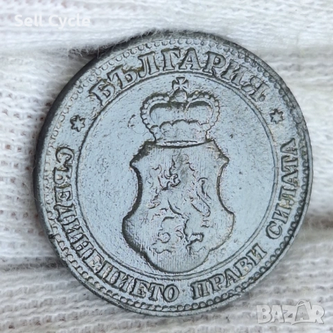 ✅ЦАРСТВО БЪЛГАРИЯ - 20 стотинки 1917 г.❗, снимка 2 - Нумизматика и бонистика - 53276010