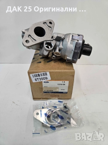 FORD 1578156 EGR клапан  Нов Оригинален артикул