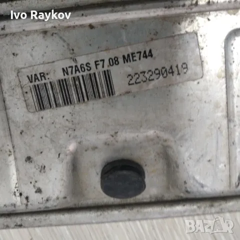 Компютър двигател Citroen Xsara 1.6 бензин 109к.с. 9649426880 , снимка 2 - Части - 48994426