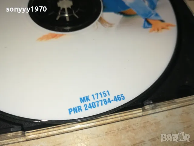 МАГДА ЦД 2005251608, снимка 10 - CD дискове - 50363455