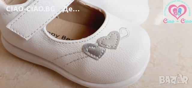 №23/24, Бели бебешки обувки за момиче HAPPY BEE със сребристи сърца, снимка 6 - Бебешки обувки - 32784149