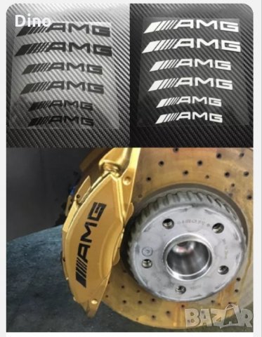 Стикери за спирачни челюсти AMG, снимка 3 - Аксесоари и консумативи - 33598333