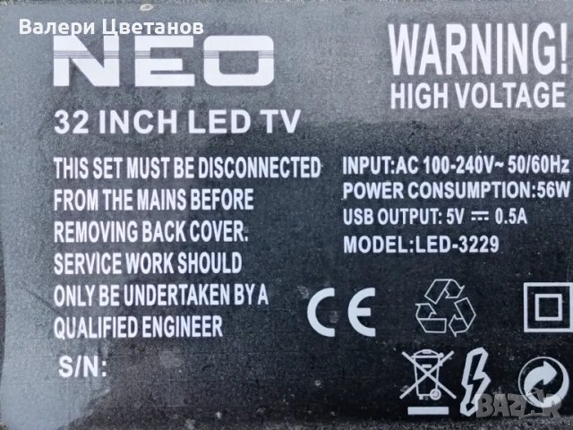 телевизор NEO LED - 3229 на части, снимка 1