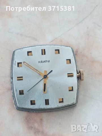 Ръчен руски часовник НАИРИ - редкаж, снимка 2 - Антикварни и старинни предмети - 52020209