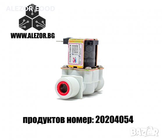 Соленоиден клапан 1/2, 12V DC, NC, Пластмасов, до 8 bar налягане, 5 до 32 л/ мин 20204054, снимка 2 - Друга електроника - 35432111