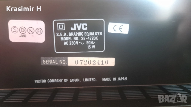 Продавам  Еквалайзер JVC SE  472, снимка 4 - Еквалайзери - 52821788