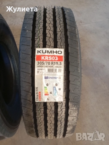 KUMHO Т.А 305/70R19.5, снимка 4 - Гуми и джанти - 52227961