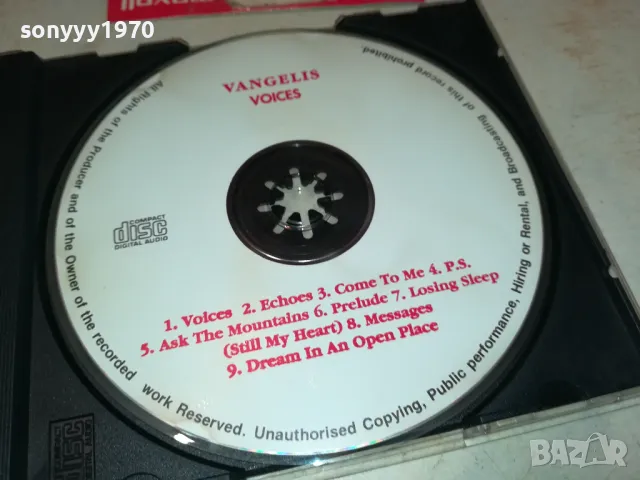 VANGELIS CD 2303251104, снимка 3 - CD дискове - 49603578