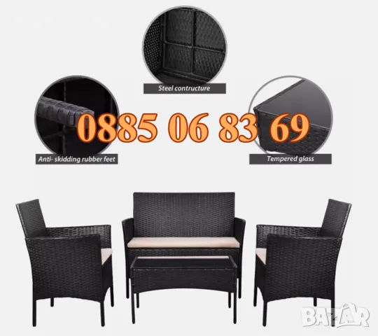 Градински ратанов комплект 4 части /маса, диван и 2 фотьойла/, снимка 5 - Градински мебели, декорация  - 49109062