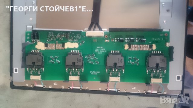 23PF4321 01 3139 123 60192 3122 133 32707 V23D C1 CIU11-T0052 QD23HL02, снимка 4 - Части и Платки - 26788869