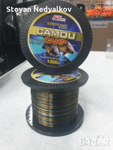 Монофилно Влакно FL Camou Carp 1000 метра, снимка 3 - Такъми - 27882074