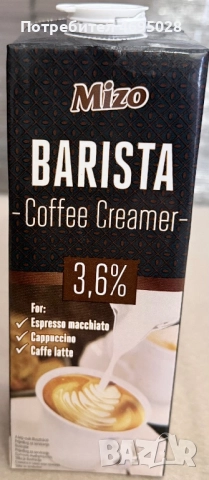 Кафе Лаваца, Капсули, Кафе на зърна,Кафе машини,Консулмативи, снимка 3 - Други - 52926533